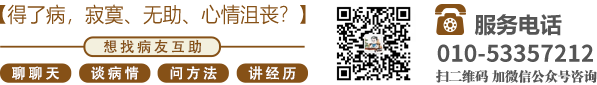 国产精品秘入口牛牛影视北京中医肿瘤专家李忠教授预约挂号